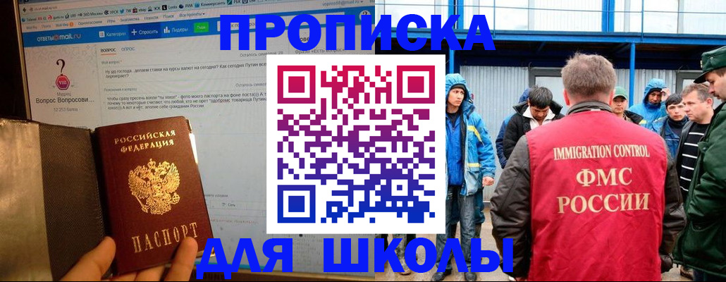 временная регистрация надежно в Нарьян-Маре