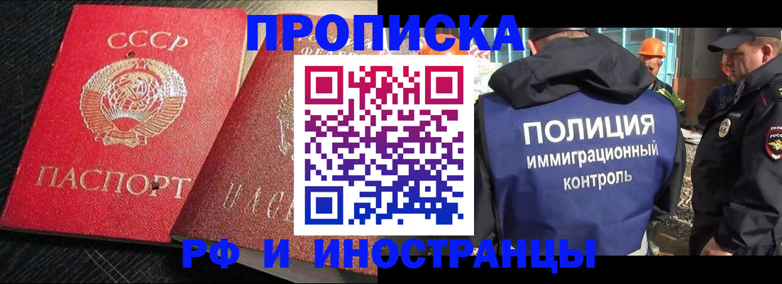 регистрация для школы в Нарьян-Маре