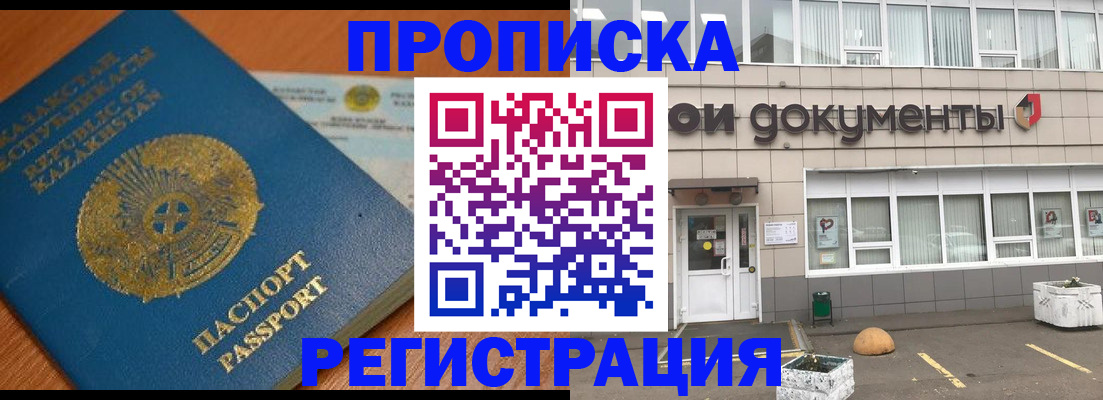 форма 3 в Нарьян-Маре