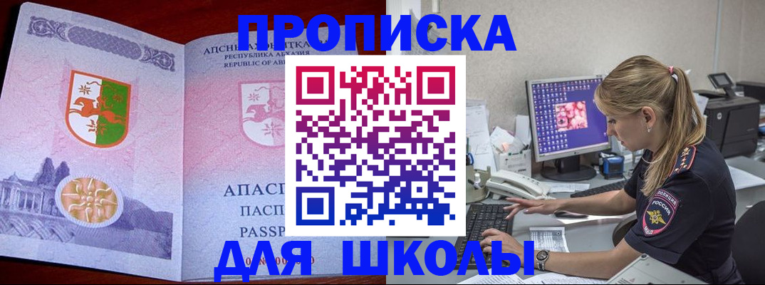 найти адрес прописки в Нарьян-Маре